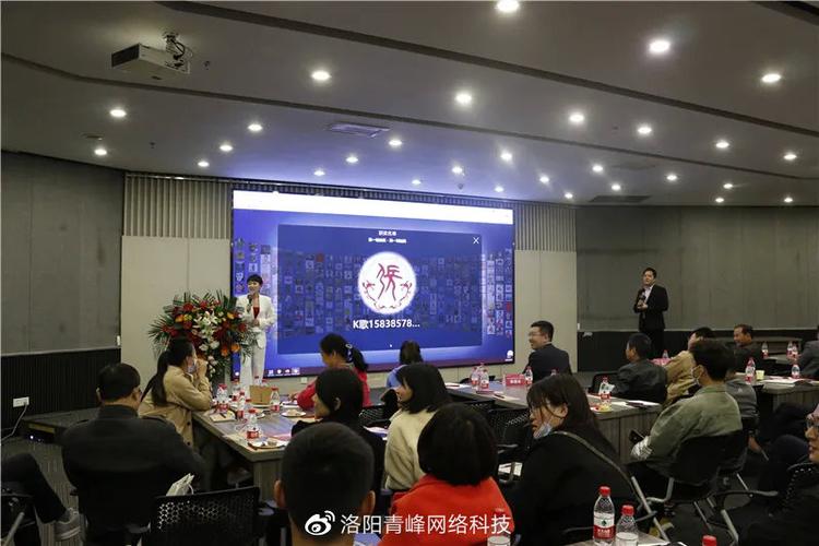 AI赋能产业升级 爱采购洛阳行携手青蜂网络科技，助力企业转型革新