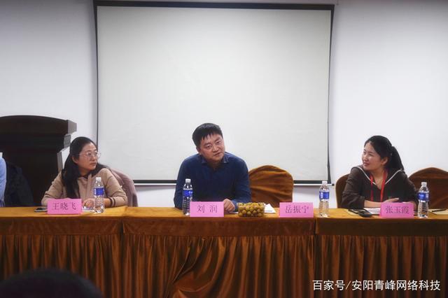热烈欢迎湖南竞网副总裁刘润一行莅临安阳青峰参观交流学习!