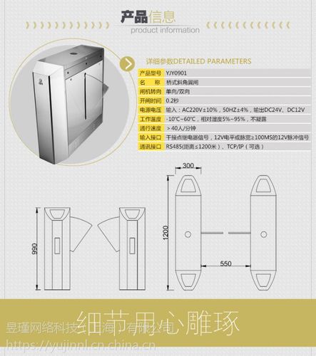 昱瑾网络科技上海 产品展厅 >昱瑾工厂翼闸人行通道闸地铁闸