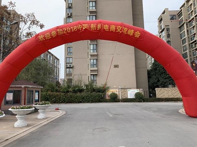 河南青峰网络科技 - 新乡网络公司